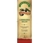 Zeytin ve Zeytinyağı Etiketi